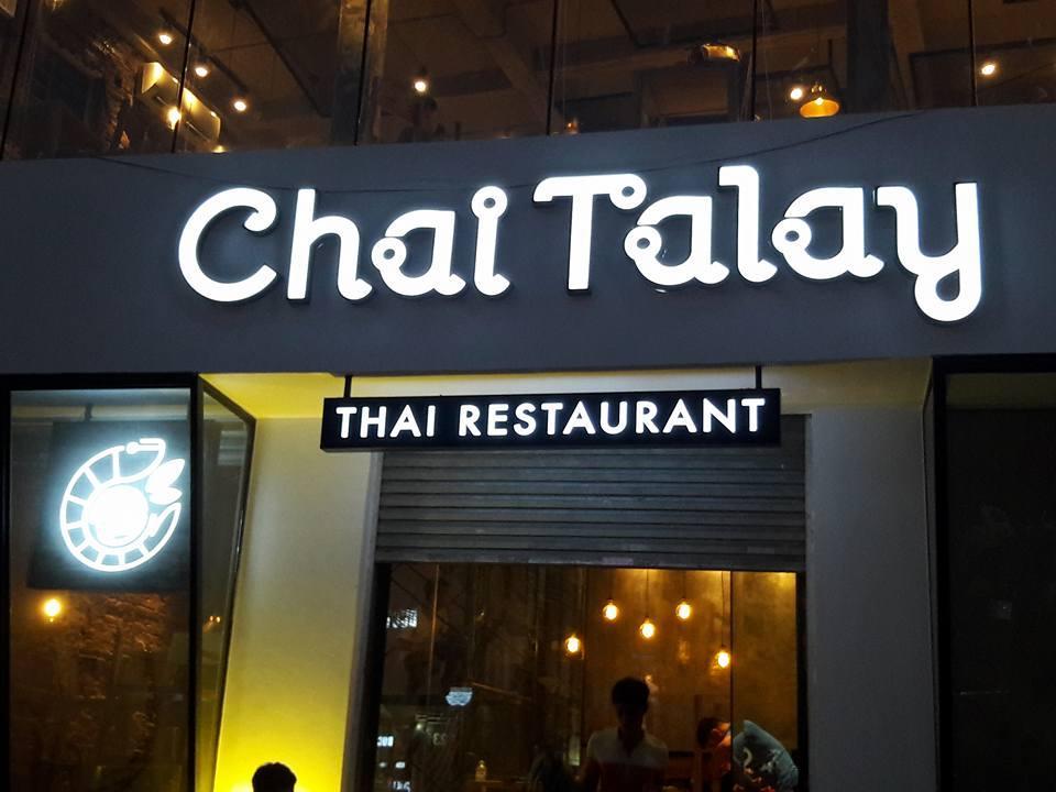 Biển hiệu Alu - Nhà hàng Thai Restaurant